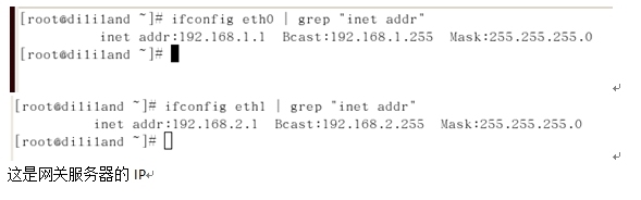 iptables——主机防火墙配置应用_iptables的主机防火墙配置_13