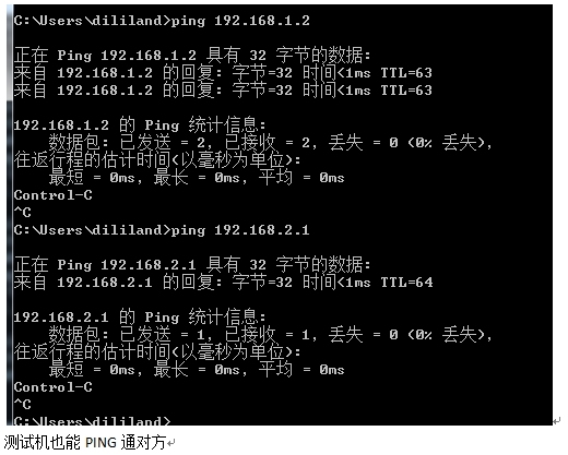 iptables——主机防火墙配置应用_iptables的主机防火墙配置_18