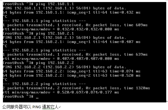 iptables——主机防火墙配置应用_iptables的主机防火墙配置_31