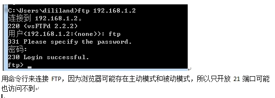 iptables——主机防火墙配置应用_iptables的主机防火墙配置_36