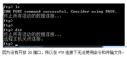 iptables——主机防火墙配置应用_iptables的主机防火墙配置_37