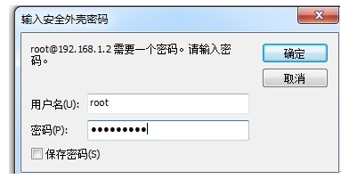 iptables——主机防火墙配置应用_iptables的主机防火墙配置_44