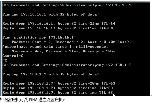 iptables——网关防火墙SNAT和DNAT的配置_iptables的网关防火墙配置_15