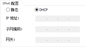 华为模拟器DHCP技术_模拟器_04