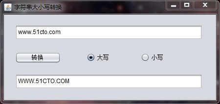 字符串大小写转换_字符串