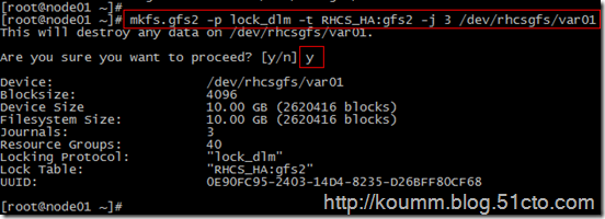 RHCS Oracle HA for OEL5.8 KVM实践配置_RHCS_33