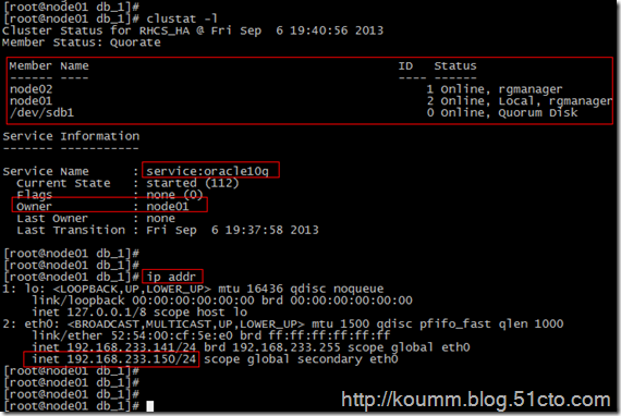 RHCS Oracle HA for OEL5.8 KVM实践配置_Oracle HA_51