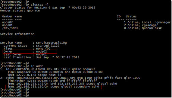 RHCS Oracle HA for OEL5.8 KVM实践配置_Oracle HA_55