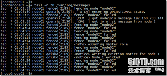 RHCS Oracle HA for OEL5.8 KVM实践配置_KVM虚拟机_57