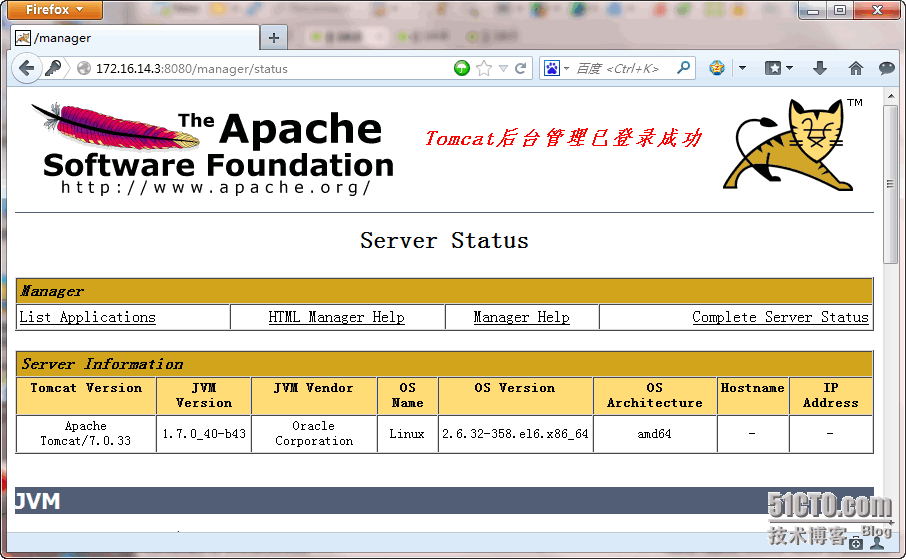 Apache+Tomcat构建Tomcat负载均衡集群_tomcat集群_04