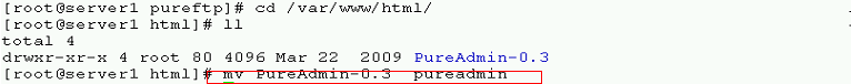 linux下搭建pureftp服务器_服务器_27
