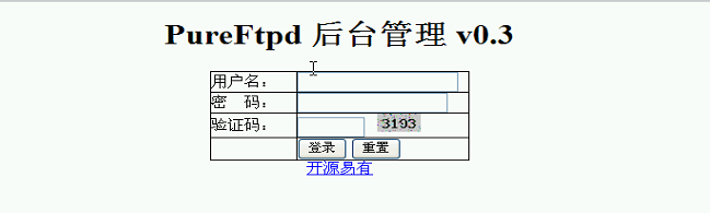 linux下搭建pureftp服务器_搭建pureftp_28