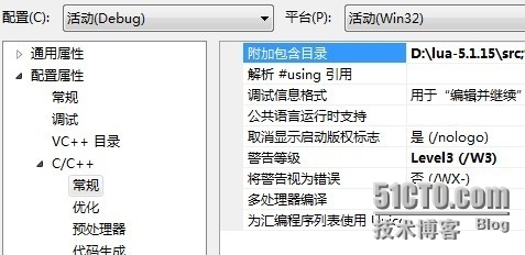 脚本语言lua笔记(5)c++调用lua_lua_02