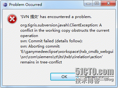 svn 提交过程遇到无法提交的问题_同步报错