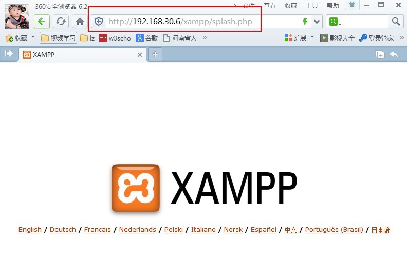 XAMPP+Cacti+Nagios+Ntop实现网络监控_Cacti_02