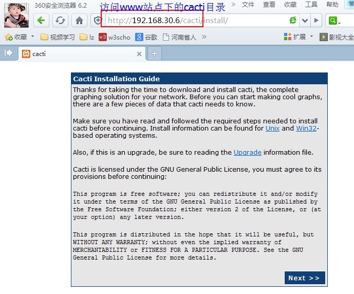 XAMPP+Cacti+Nagios+Ntop实现网络监控_网络监控_18