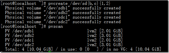 LVM 使用详解_使用_04