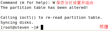 磁盘和文件系统管理（一） --  磁盘分区_Linux_06