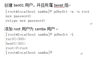 Samba文件共享服务器应用_服务器_18