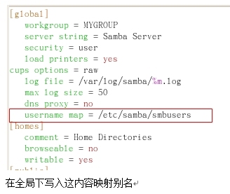 Samba文件共享服务器应用_Samba_24