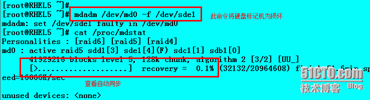 RAID5+LVM的应用以及var和home目录的移植_动态_19