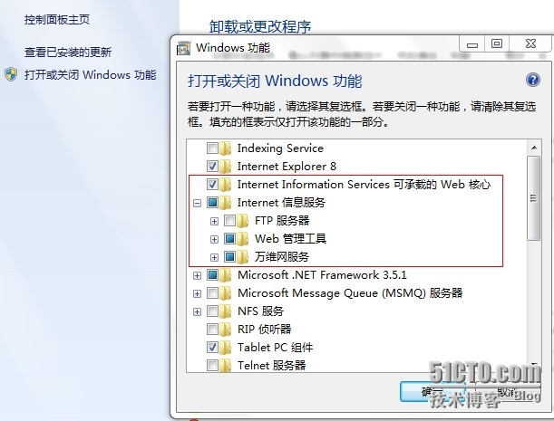 WIN7 32/64位安装SQL Server 2005详细步骤（图文）_Windows_02