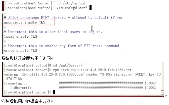 搭建FTP服务器－采用虚拟用户方式_Linux_03