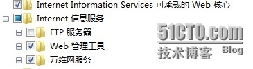 WIN7 32/64位安装SQL Server 2005详细步骤（图文）_管理工具_03