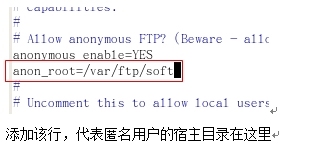 搭建FTP服务器－采用虚拟用户方式_FTP服务器_17