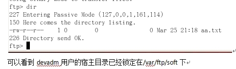 搭建FTP服务器－采用虚拟用户方式_Linux_22