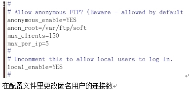 搭建FTP服务器－采用虚拟用户方式_Linux_40