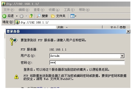 搭建FTP服务器－采用虚拟用户方式_Linux_44