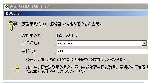 搭建FTP服务器－采用虚拟用户方式_FTP服务器_47