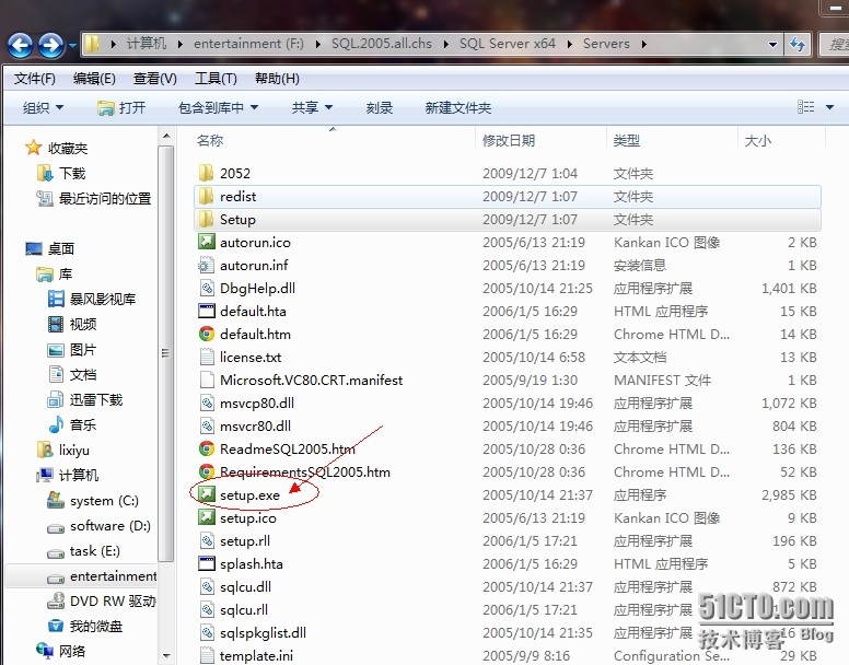 WIN7 32/64位安装SQL Server 2005详细步骤（图文）_Internet_06
