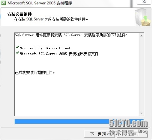 WIN7 32/64位安装SQL Server 2005详细步骤（图文）_Internet_10