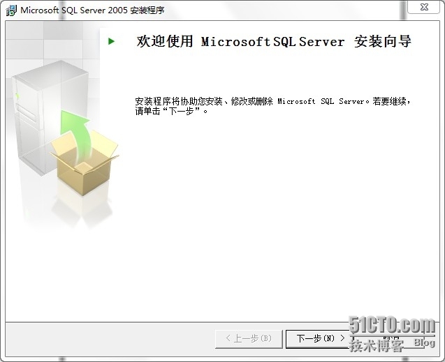 WIN7 32/64位安装SQL Server 2005详细步骤（图文）_Windows_12