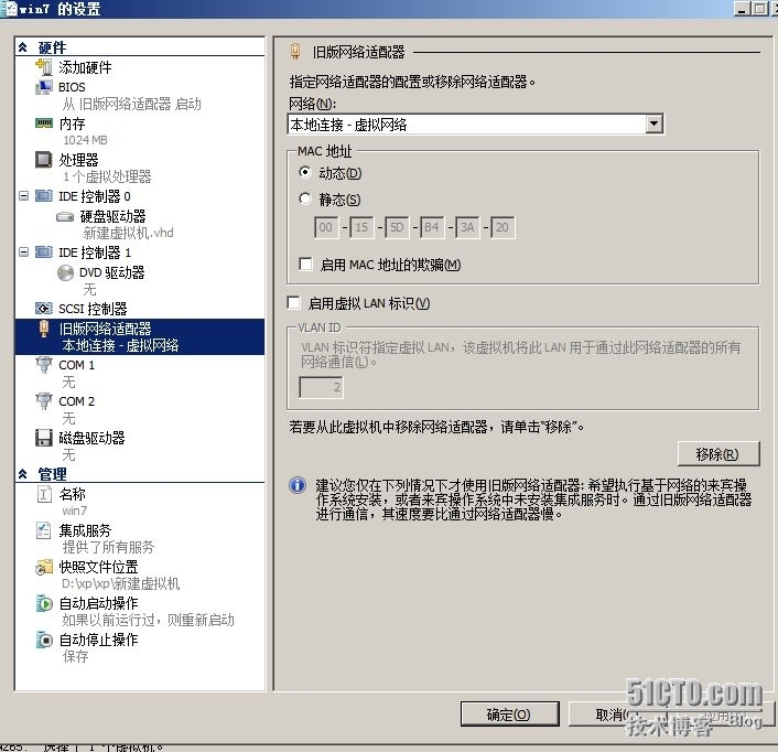 windows serve 2012部署操作系统之部署（三）_下一步