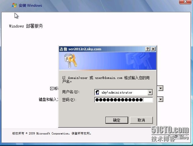 windows serve 2012部署操作系统之部署（三）_下一步_05