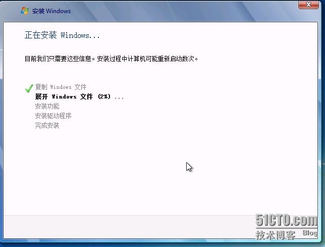 windows serve 2012部署操作系统之部署（三）_下一步_06