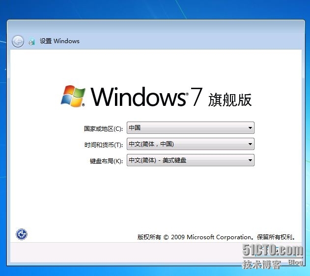 windows serve 2012部署操作系统之部署（三）_下一步_12