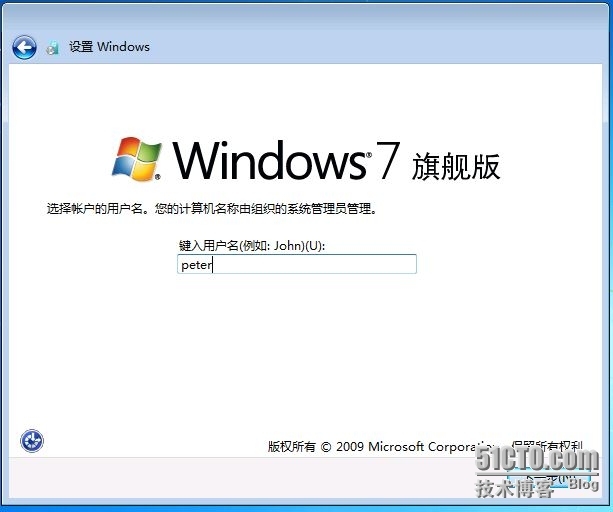 windows serve 2012部署操作系统之部署（三）_下一步_13