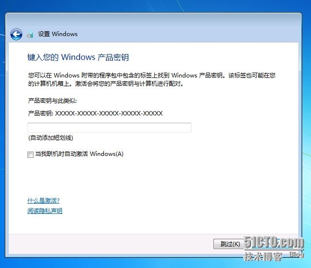 windows serve 2012部署操作系统之部署（三）_下一步_15