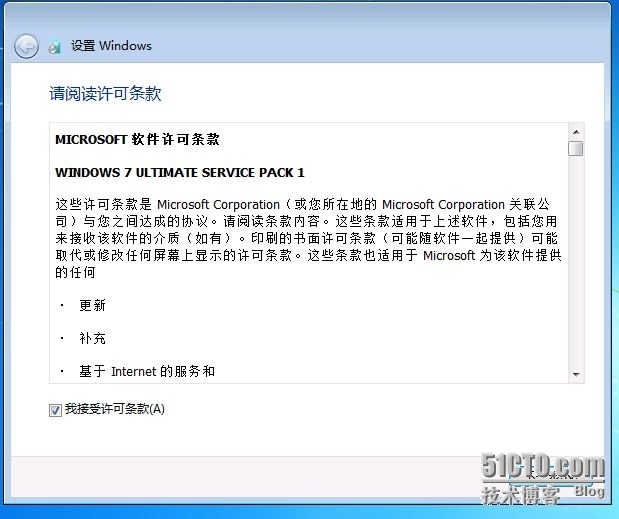 windows serve 2012部署操作系统之部署（三）_下一步_16