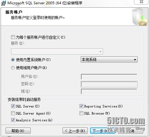 WIN7 32/64位安装SQL Server 2005详细步骤（图文）_管理工具_19