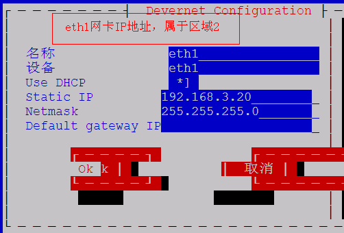 linux服务器LVS/DR模式+nfs_arp_announce_16