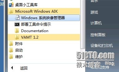 windows serve 2012部署操作系统之部署（六）_防火墙