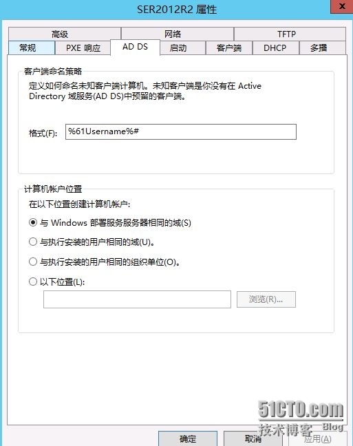 windows serve 2012部署操作系统之部署（四）_服务器_04