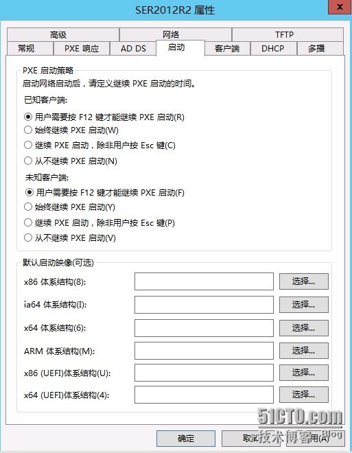 windows serve 2012部署操作系统之部署（四）_服务器_05