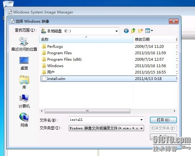 windows serve 2012部署操作系统之部署（六）_source_03