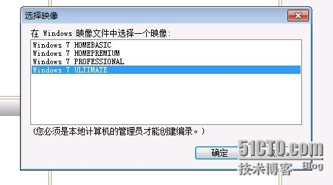 windows serve 2012部署操作系统之部署（六）_简体中文_04